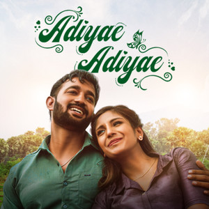 Adiyae Adiyae