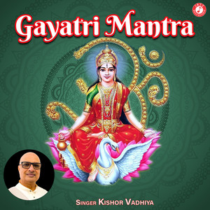 Gayatri Mantra
