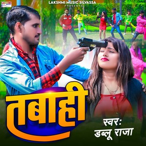 Tabahi (Rangdari Song)