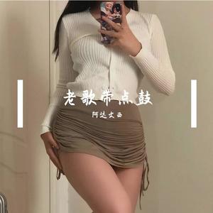 别错过-阿达文西