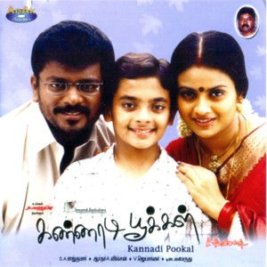 Kannadi Pookal(Original Motion Picture Soundtrack)