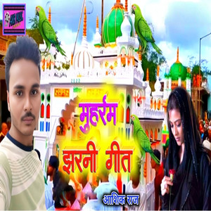 Muharram Jharni Geet