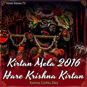 Kirtan Mela 2016 Hare Krishna Kirtan (Live)