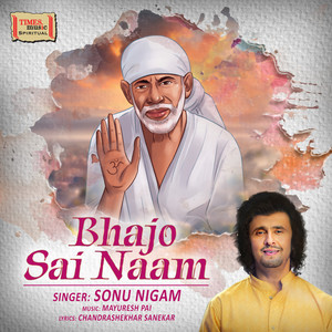 Bhajo Sai Naam