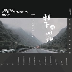 我放开了她的手