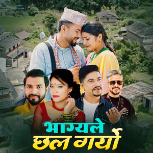 Bhagyale Chhal Garyo