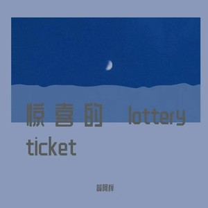 四季光影下的心动篇章