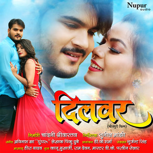 Dilwar (Original Motion Picture Soundtrack)