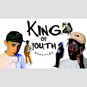 Dont Let Me  (Remix bailey)