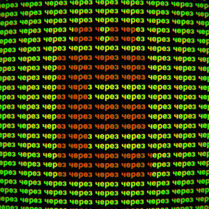 Бесславные ублюдки (Explicit)