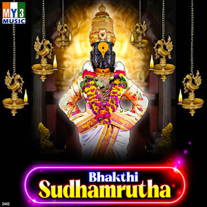 Mooshikavahana