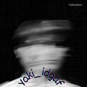 Idgaf (i don't give a fuck) (Explicit)