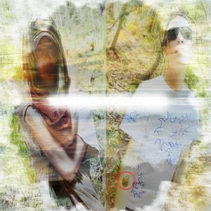 Wrong Feelings (feat. lightcamo)