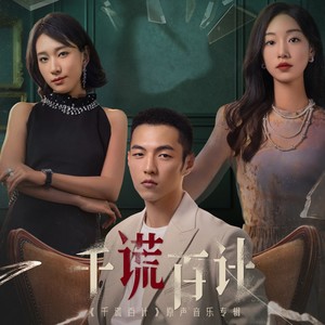 黑白摄影师