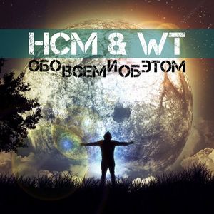 Небеса