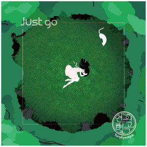 Just go