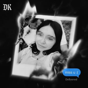 Bai. (feat. Mike O.G.) (Explicit)