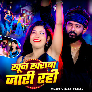Khoon Kharaba Jaari Rahi