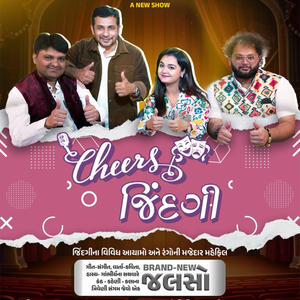 Cheers Jindagi (feat. Gatha Pota, Dhairya Rajpara, Viral Rachh & Milind Gadhavi)