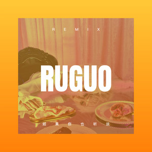 Too Serious Too Soon