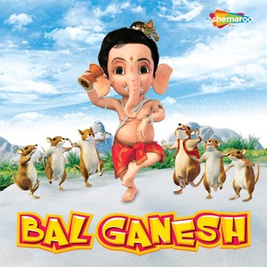 Bal Ganesh (Original Motion Picture Soundtrack)