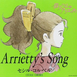 Arrietty\'s Song