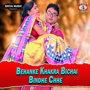 Behanke Khakra Bichai Bindhe Chhe