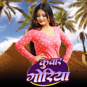 Jetne Ragrata Agrata Ae Raja Ji