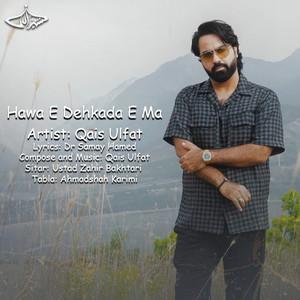 Hawa E Dehkada E Ma
