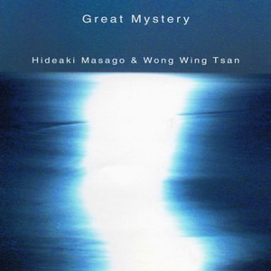 時の小路で (Toki No Komichi De)