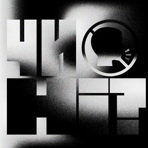 Чи ні? (Explicit)