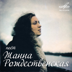 Ни слова не скажу