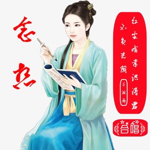 念想 (合唱版伴奏)