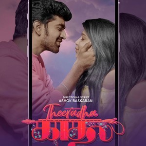 Theeradha kadhal (feat. subhiksha elangovan)