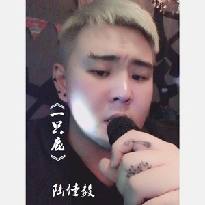 刚刚好