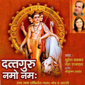 Om Duttguru Namo Namah
