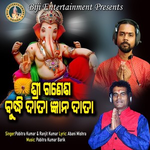 Shri Ganesh Budhidata Gyanadata