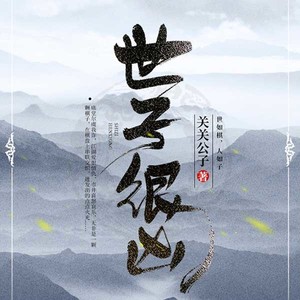 月半洋 - 第176集_过门神