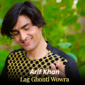Lag Ghonti Wowra