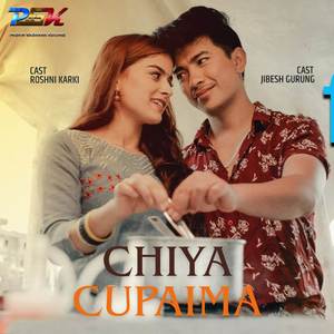 Chiya Cupaima (चिया कपैमा)