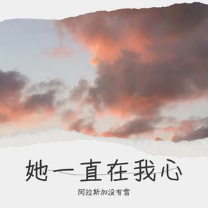 In The Shadow Of The Sun