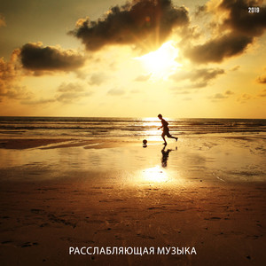Холодный азот