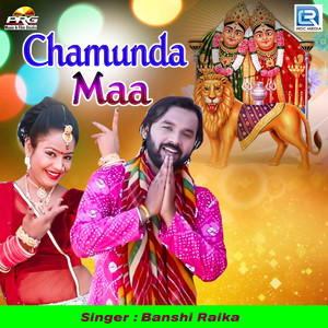 Chamunda Maa (Original)