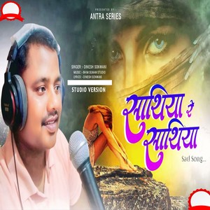 Sathiya Re Sathiya