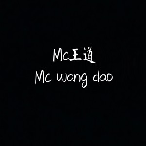 江湖就像一阵风