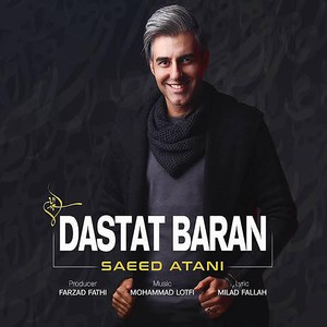 Dastat Baran