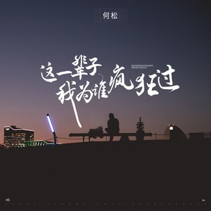 把