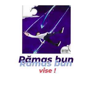 Rămas bun vise ! (Explicit)