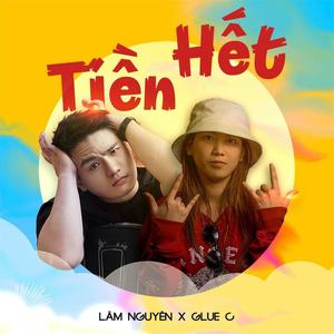 Hết Tiền (New Version)