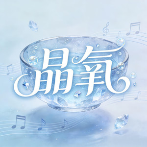 星辰封面